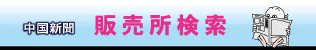 購読申し込みロゴ